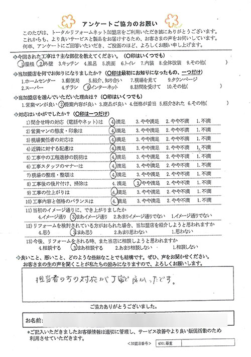 川西市 K様 屋根、外壁工事